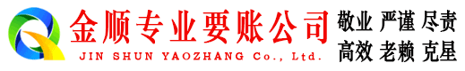 宝坻清债公司